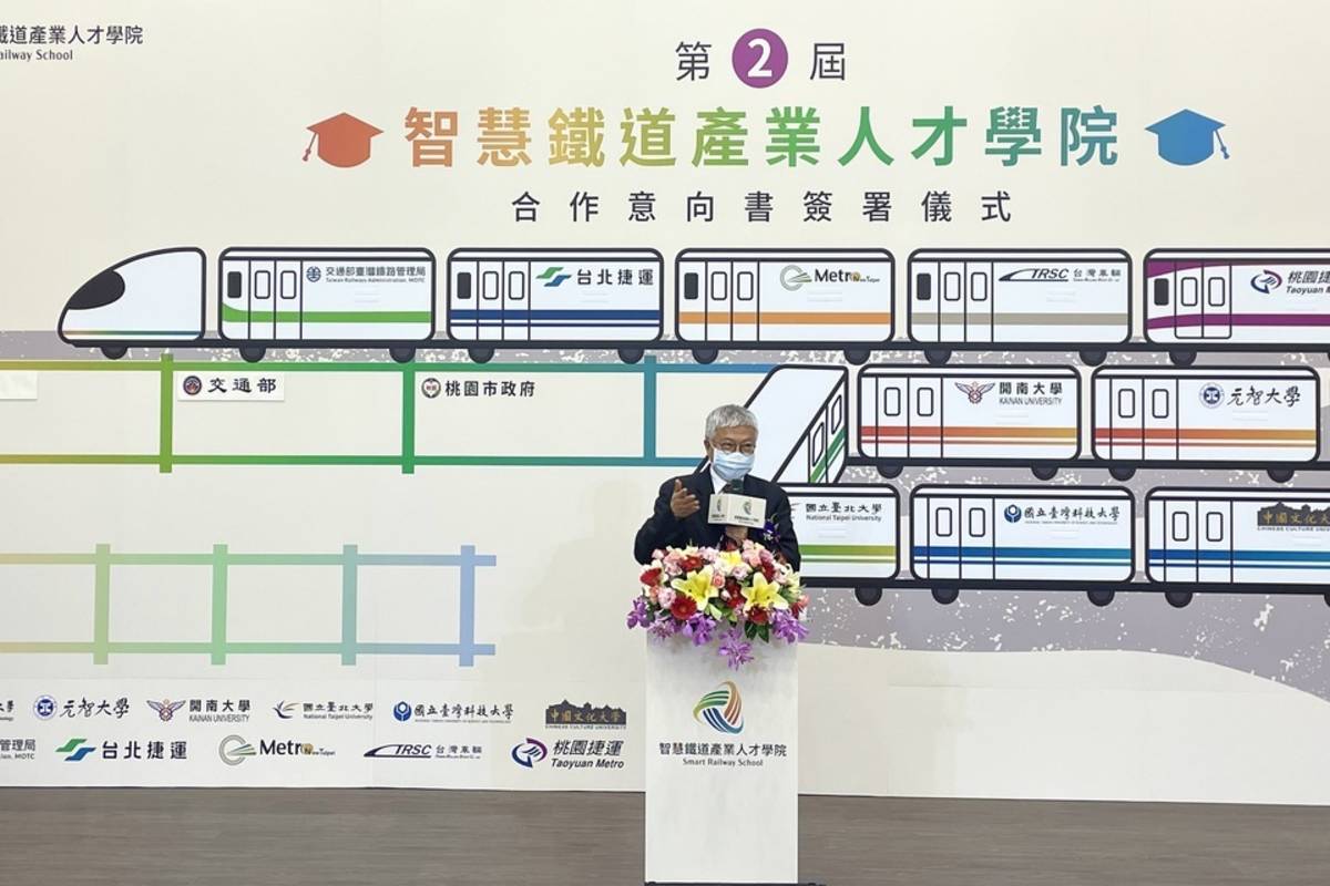 智慧鐵道學院召集人、北科大校長王錫福致詞(北科大提供)