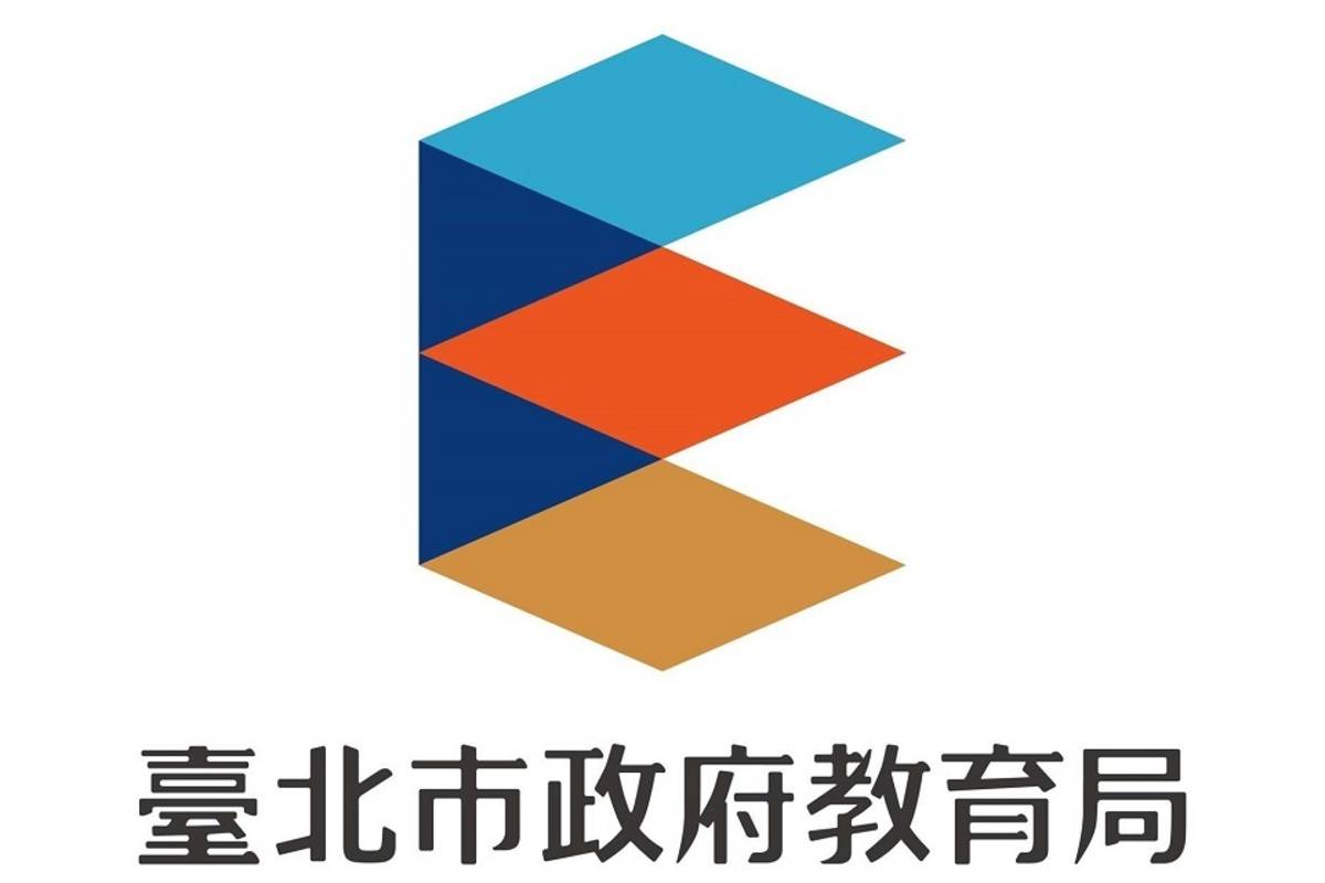 臺北市113學年度國民中小學藝術才能班新生暨轉學生聯合招生簡章公告
