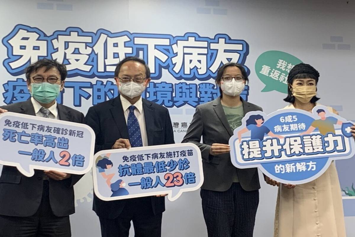 免疫低下病友疫情困境記者會大合影 (左起台灣移植醫學學會理事長吳麥斯、台灣癌症基金會執行長賴基銘、臺灣病友聯盟理事長吳鴻來、病友代表唐玲)