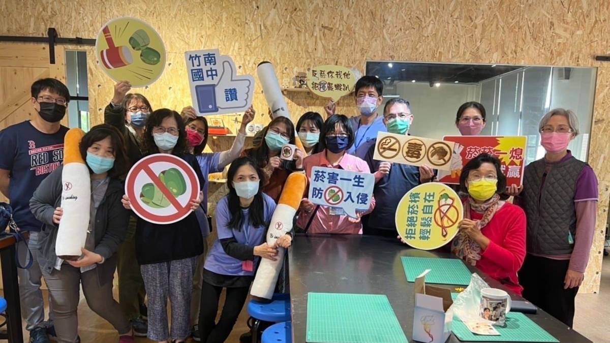 109學年度「網紅就是你」影片競賽佳作−苗栗縣竹南國中−舉辦家長菸檳防治推廣活動

苗栗縣竹南國中，在109學年度菸檳危害防治教育介入輔導計畫「網紅就是你」短片競賽議題中獲得佳作。
竹南國中推行戶外運動以及舉辦各式講座讓師生及家長們都能理解遠離菸檳的重要性，同時也和地方政府合作，
邀學生參加「拒絕菸檳春聯寫作活動」讓學生們能夠透過寫春聯的方式，發揮創意的同時又能學習防治菸檳的觀念。

採訪：苗栗縣竹南國中郭芳江校長
