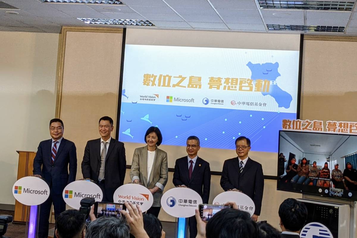 臺灣世界展望會攜手企業將蘭嶼打造為數位之島