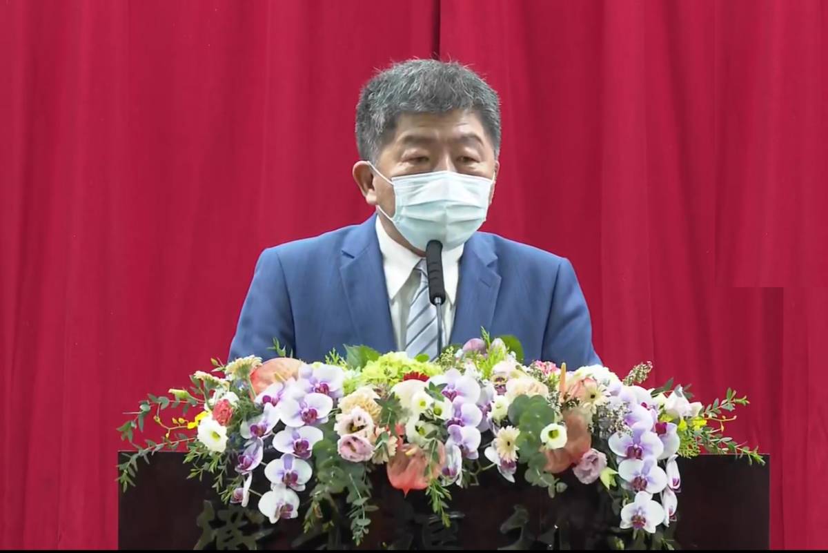 陳時中前部長在交接典禮上細數任內推動的政策