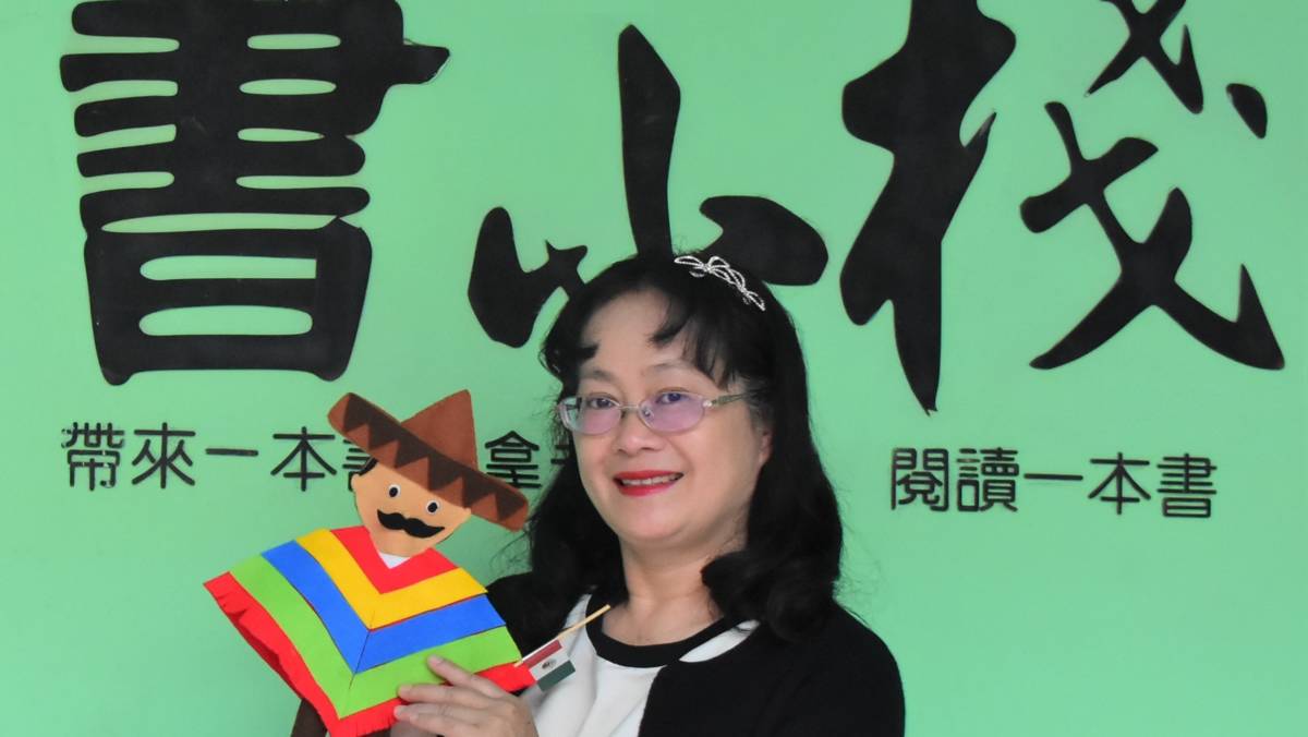 詹騏璟