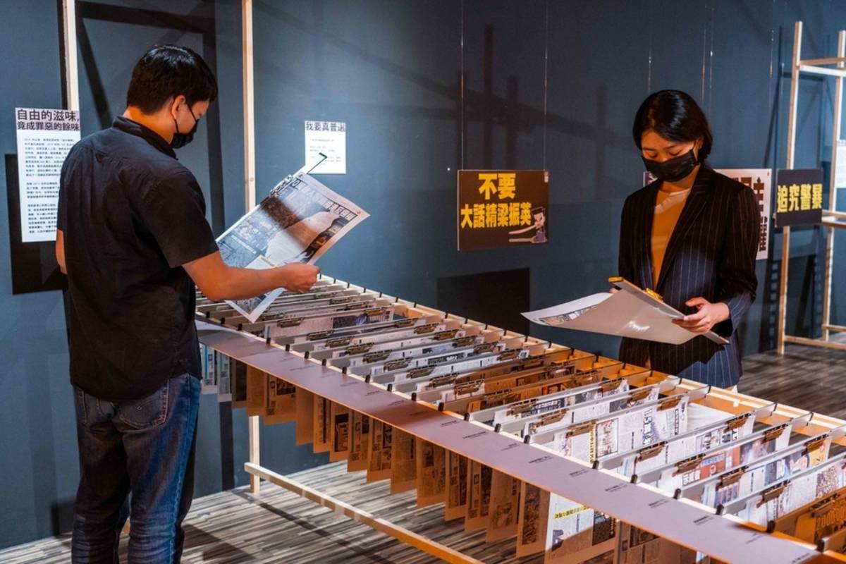 《備份一座城市BACK UP HONG KONG》展出逾百份剪報，帶領大家回顧香港過去26年 (文化總會提供)