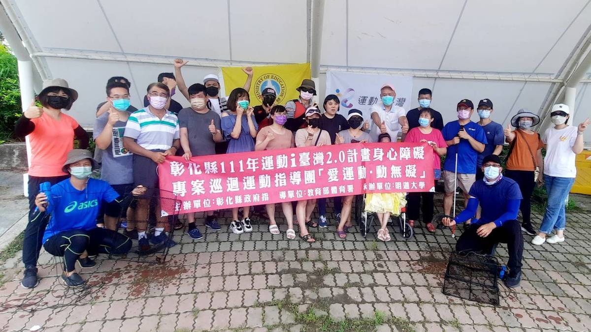 彰化縣盲人福利協進會參與活動後開心合影(圖片來源:明道大學)