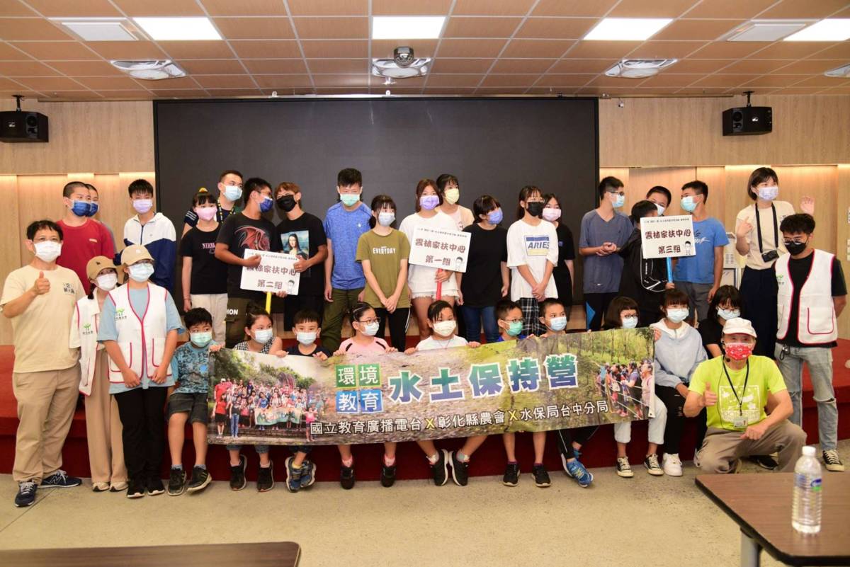 「精采一夏~水土保持夏令營」19日在東勢林場登場