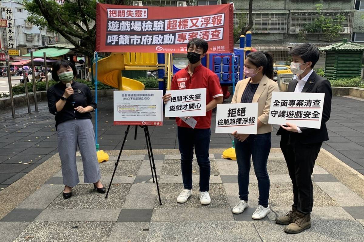 靖娟基金會呼籲臺北市政府應盡速改善危險鋪面、落實檢驗工作、清查檢驗報告以及定期進行稽查