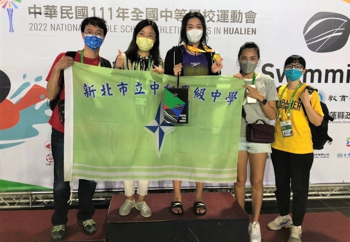 中和高中吳以恩(中)包辦高女組游泳3金且完成2連霸殊榮