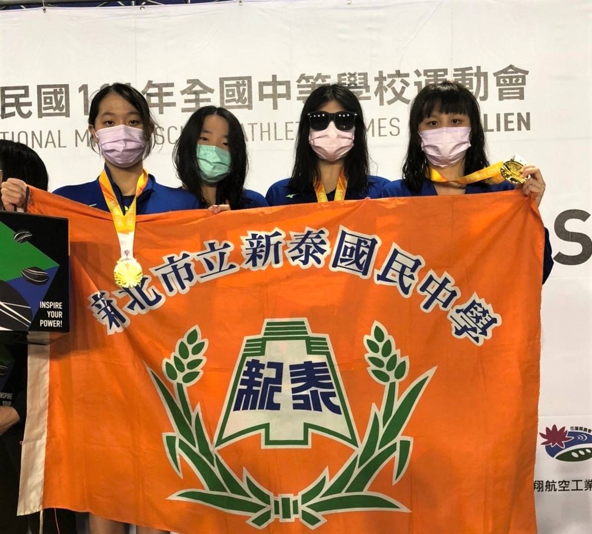 新泰國中完成國女組游泳4×100公尺、4×200公尺自由式接力2連霸