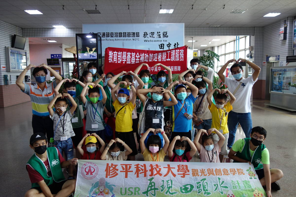 田中高中學生與新民國小小朋友在導覽點-田中火車站 大合照
