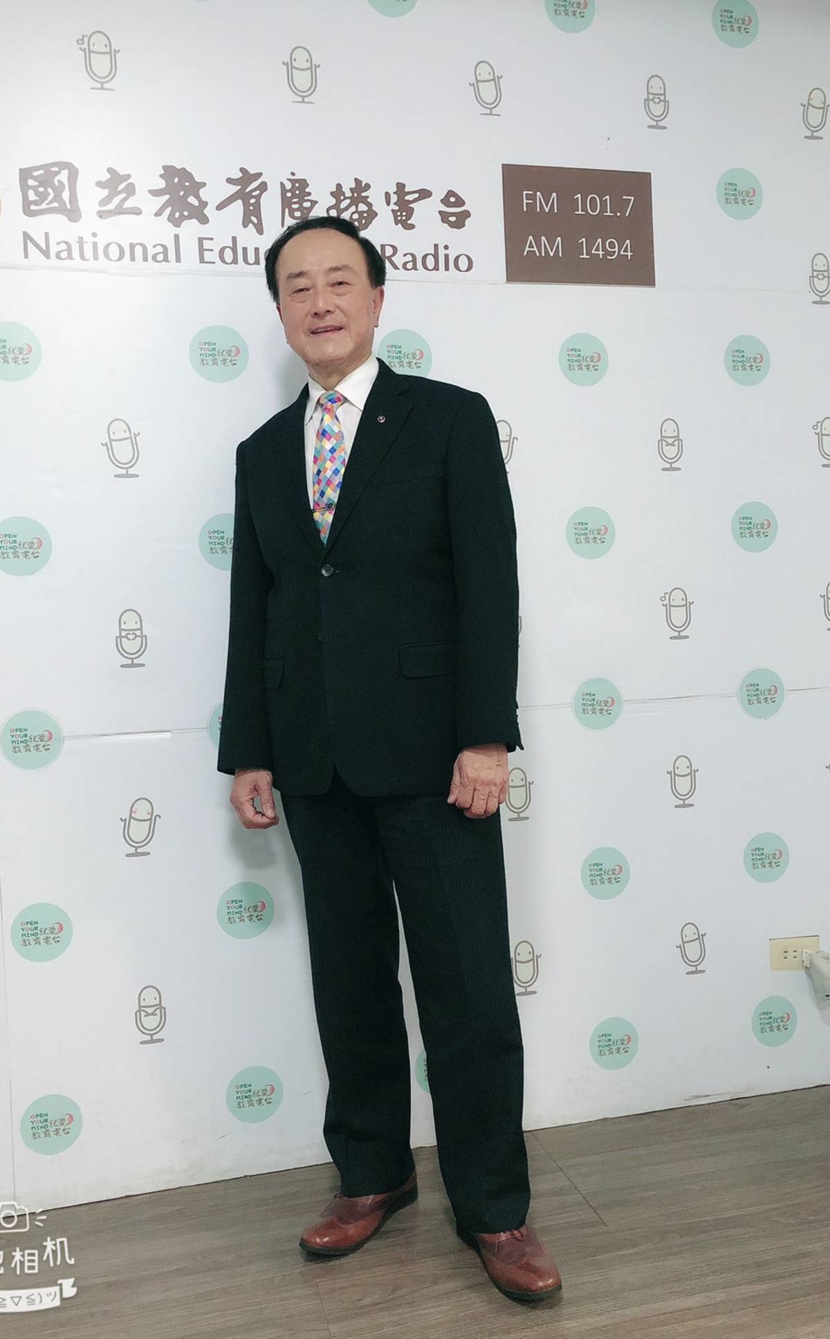 國際扶輪社前社長陳瑤國