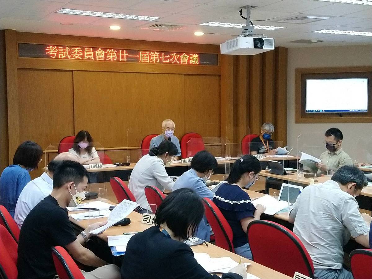 考試委員開會審議考生違規事件