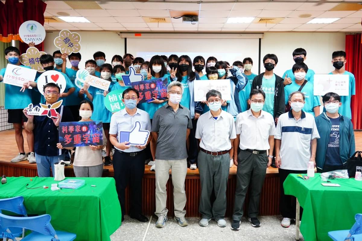 臺南市教育局與成大啟動全民科學週
