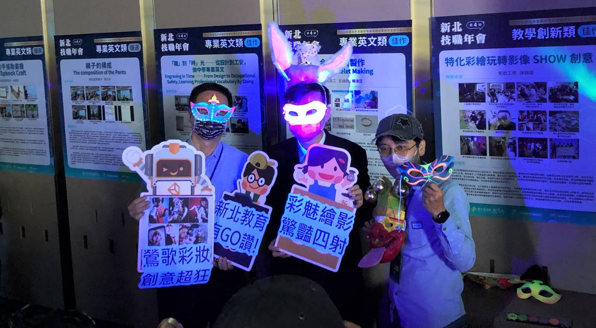 張明文局長(中)與鶯歌工商校長顏龍源(左1)、陳錦雄老師(右1)互動彩妝與人像攝影課程