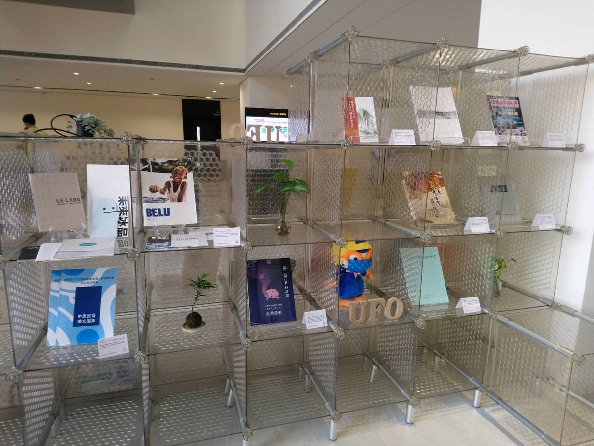 靜態成果展示