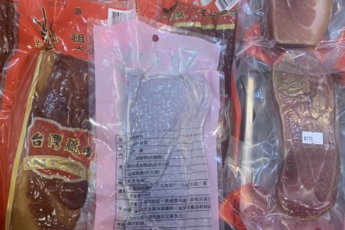 北市抽驗中元祭祀食品，一項臘肉驗出己二烯酸超標