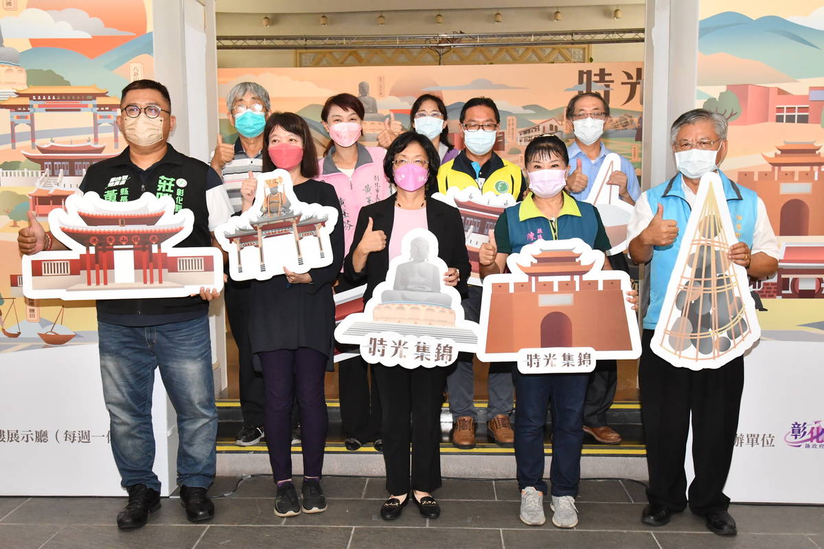 彰化縣政府以「時光集錦」文物照片展慶祝彰化建縣300年(圖片來源：彰化縣政府提供)