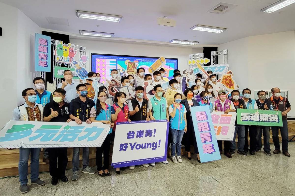 臺東縣政府今(26)日成立「臺東縣青年事務發展委員會」。