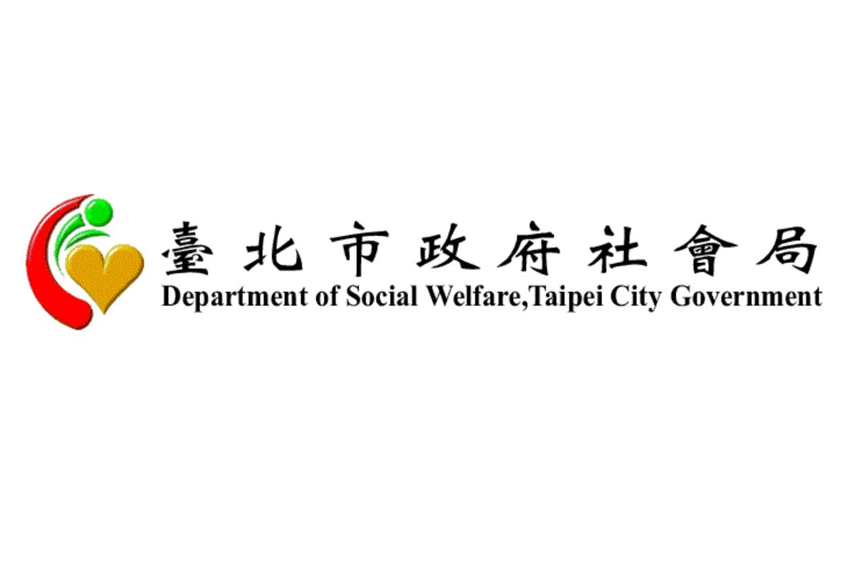 臺北市社會局推出「青年築夢-青年培力希望發展帳戶專案」，幫助弱勢青年實現夢想