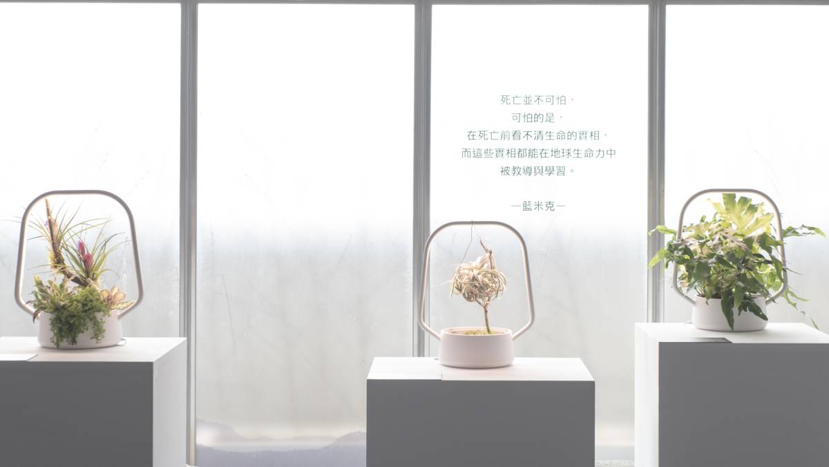 世界宗教博物館-生死晝夜與自然連結_藍米克.jpg