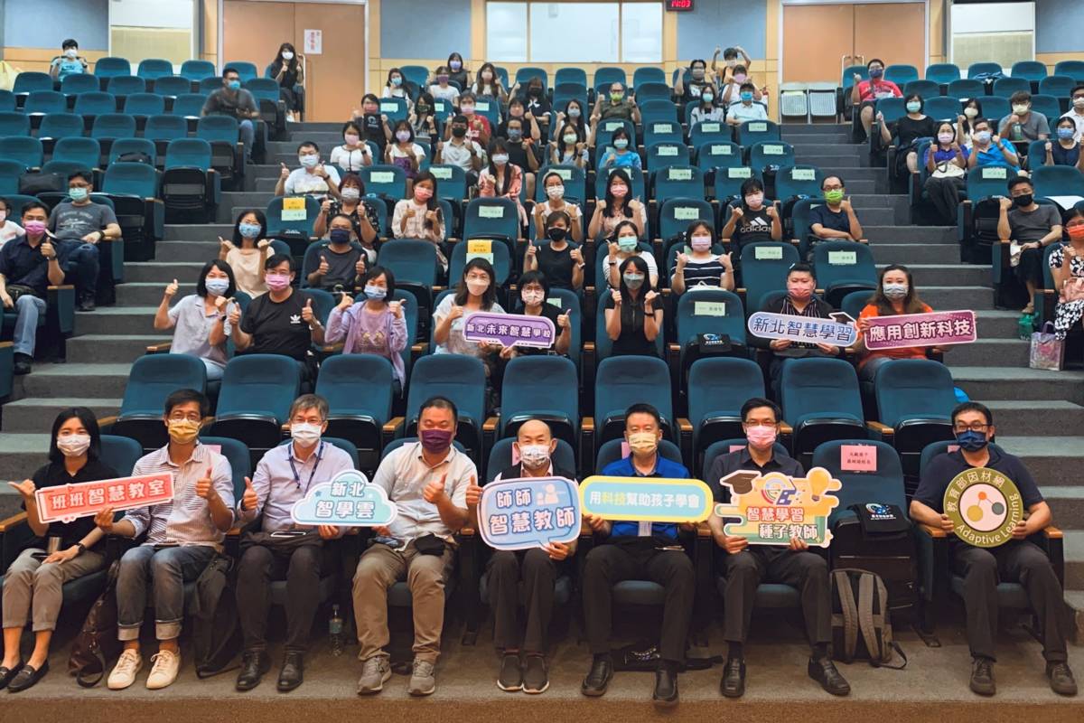 新北攜手四大平台推動智慧學習培訓 281位種子教師獲授證