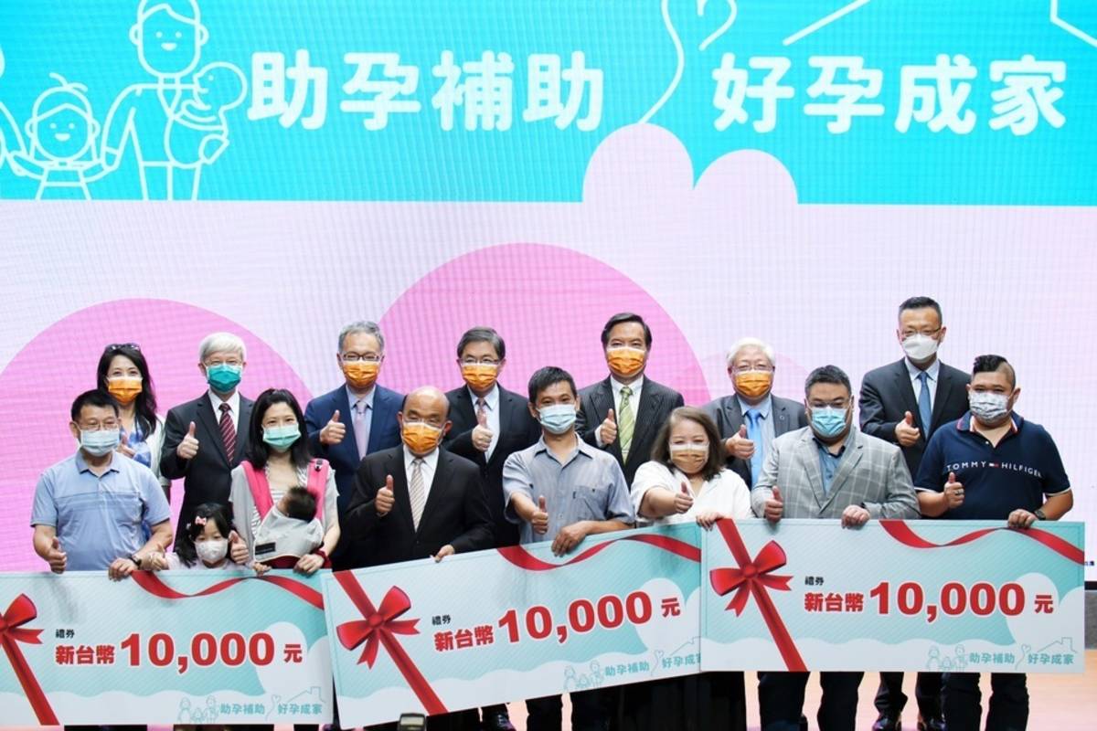 「助孕補助週年成果」大合影 (行政院提供)