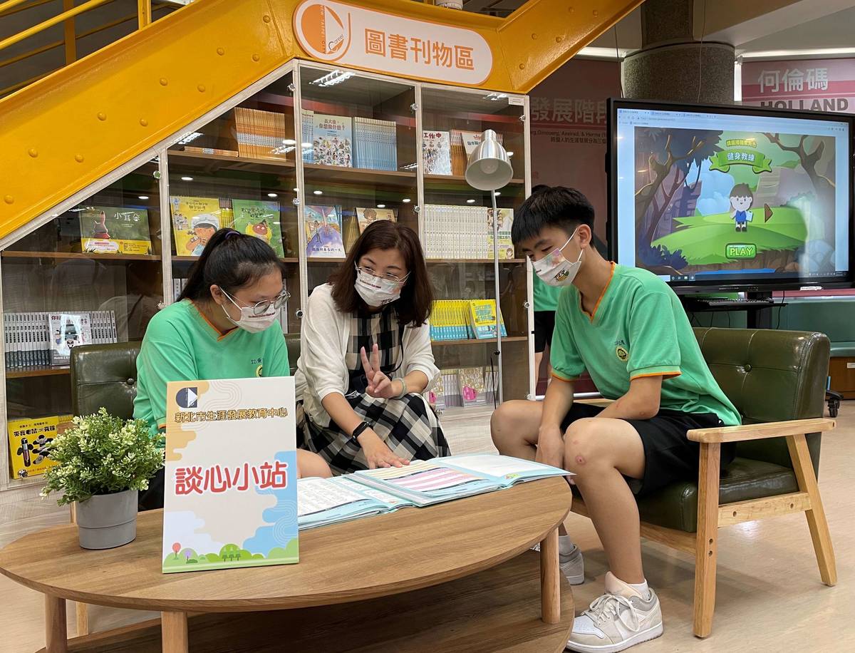 生涯發展教育中心時尚簡約的佈置  學生可在談心小站聊聊天談談未來