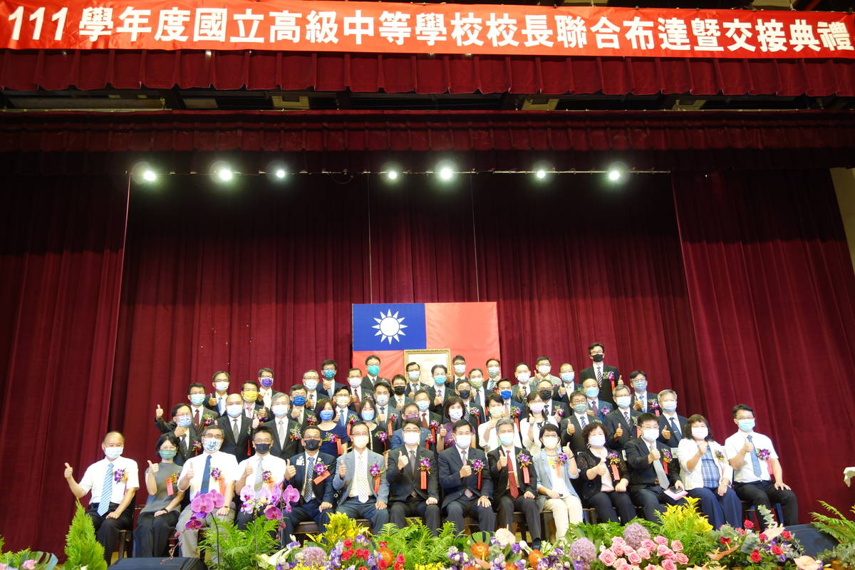 國立高中校長28日在草屯商工佈達交接
