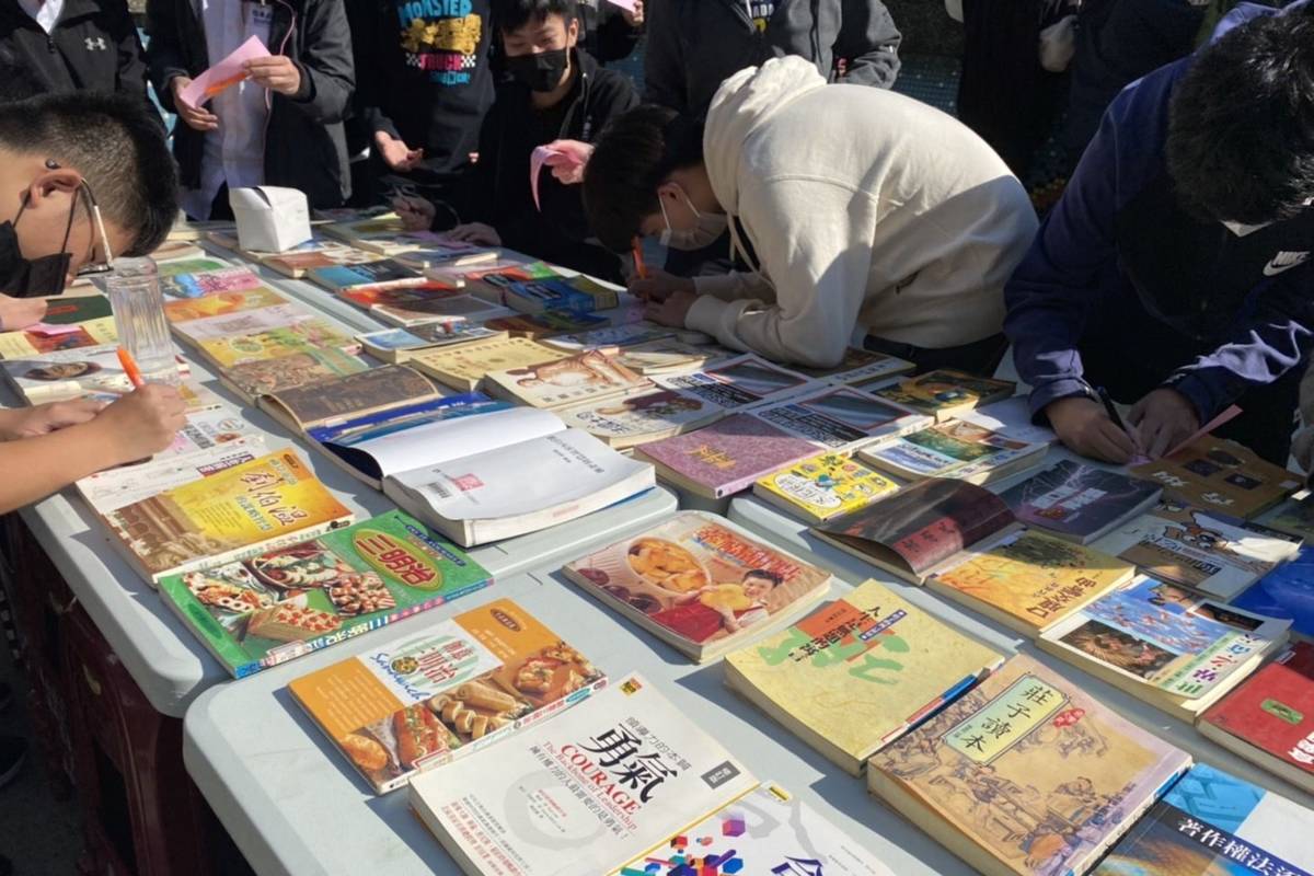 龍華科技大學 國際志工隊-傳遞愛-綠能永續之關懷我們的家園宣導暨二手書市集