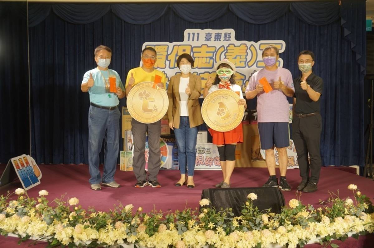 因疫情停辦2年的臺東縣環保志工群英會，終於在今(29)日復辦，上百位志工共襄盛舉。