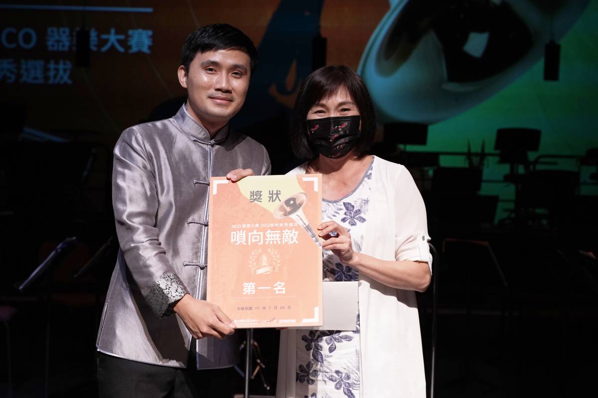 溫育良榮獲NCO嗩向無敵新秀選拔第一名，由國立傳統藝術中心陳悅宜主任頒獎