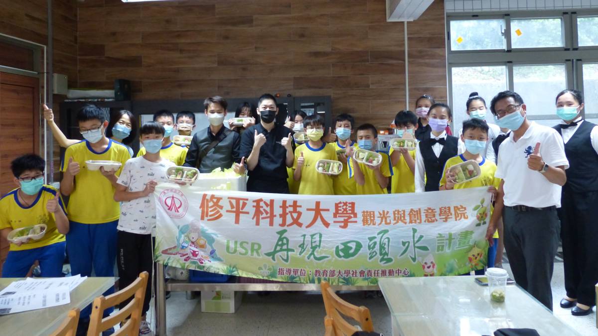 產官學五個單位合作讓二水國中食農教育營隊好豐富