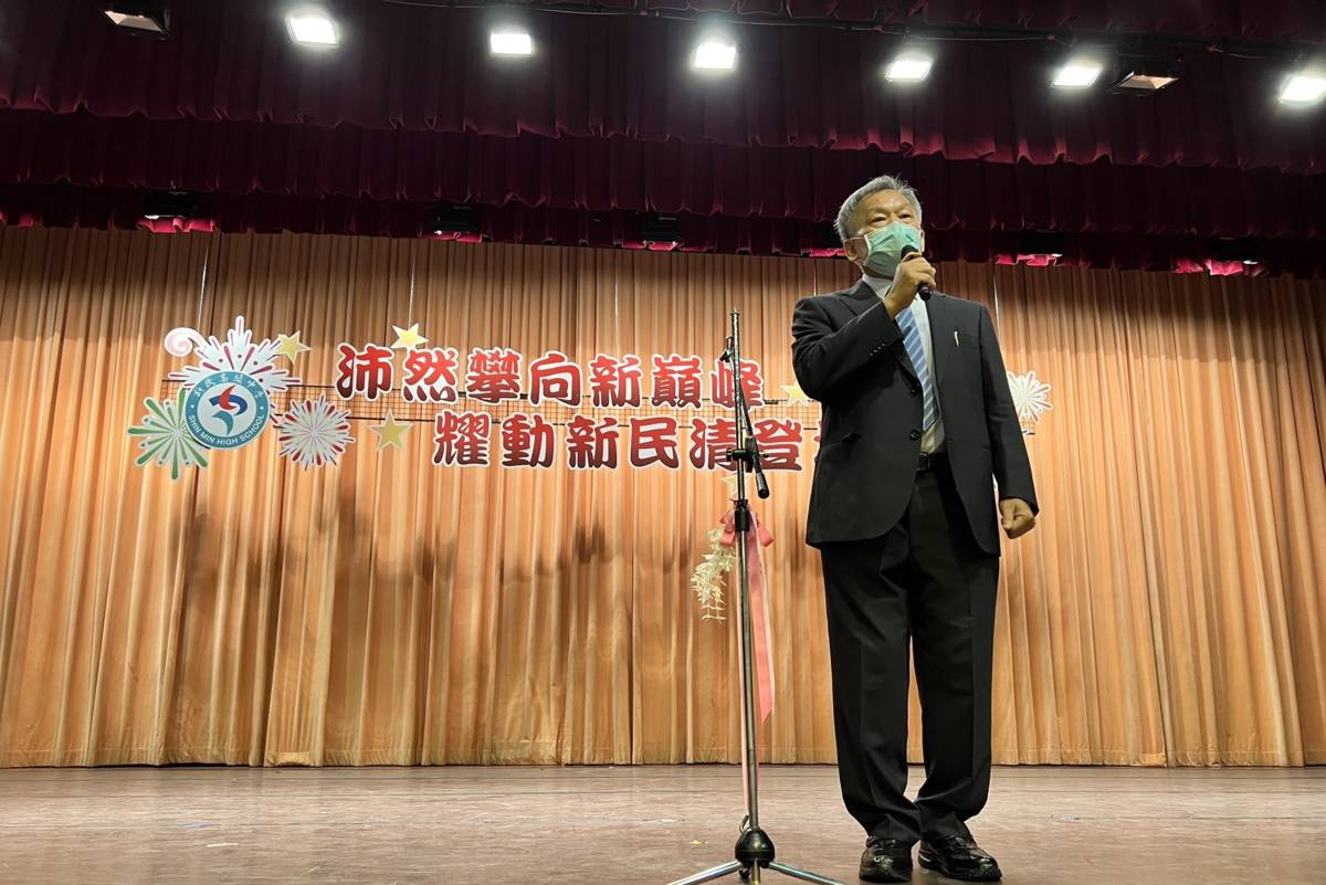 新民高中新任校長王沛清一日上任