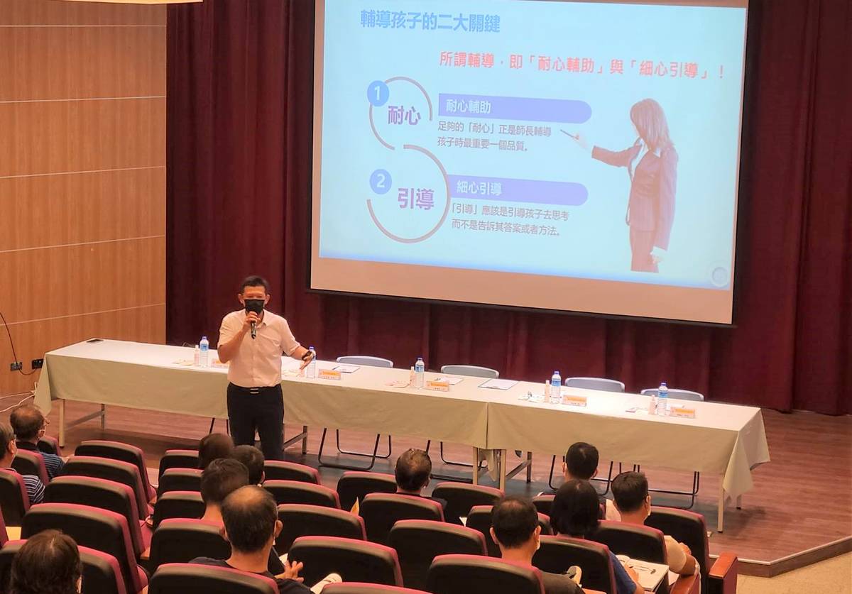 由清水高中主任林呈隆分享學務創新人力輔導與管教實務  傳承經驗