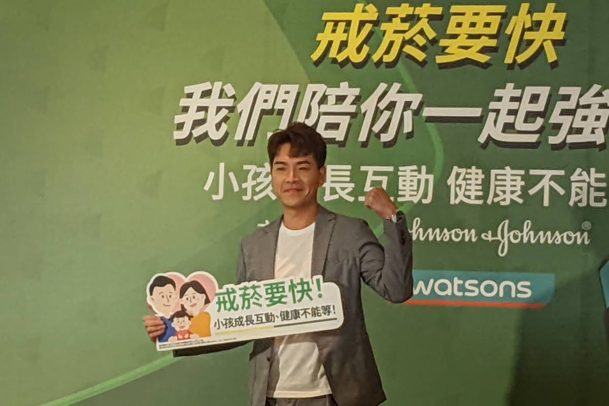戒菸大使王傳一為了女兒戒菸，期望與孩子一同健康互動及成長