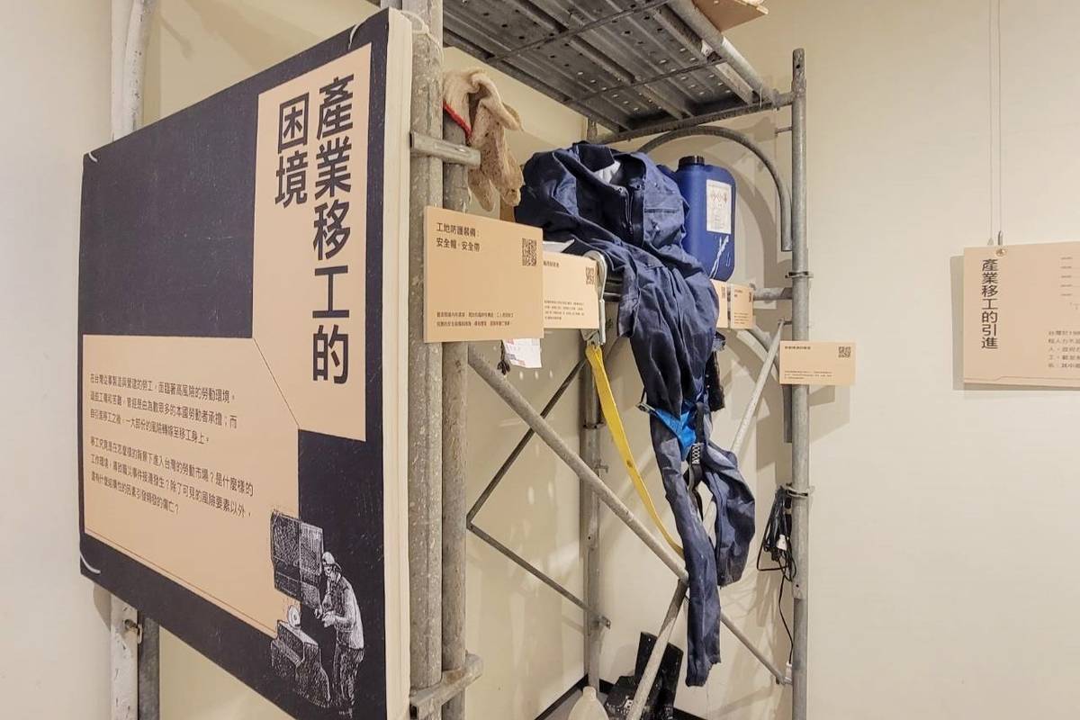 國家人權博物館「Ayo-yo!明天應該會更好－移動人權特展」移師臺東，以移工人權議題為主題，呈現移工在臺灣從個體到群體的生命史，並回顧移工人權議題在臺灣發展的歷程。