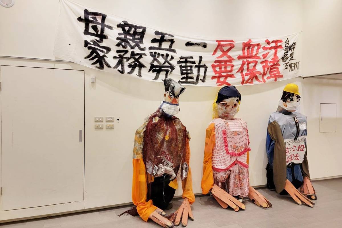 國家人權博物館「Ayo-yo!明天應該會更好－移動人權特展」移師臺東，以移工人權議題為主題，呈現移工在臺灣從個體到群體的生命史，並回顧移工人權議題在臺灣發展的歷程。