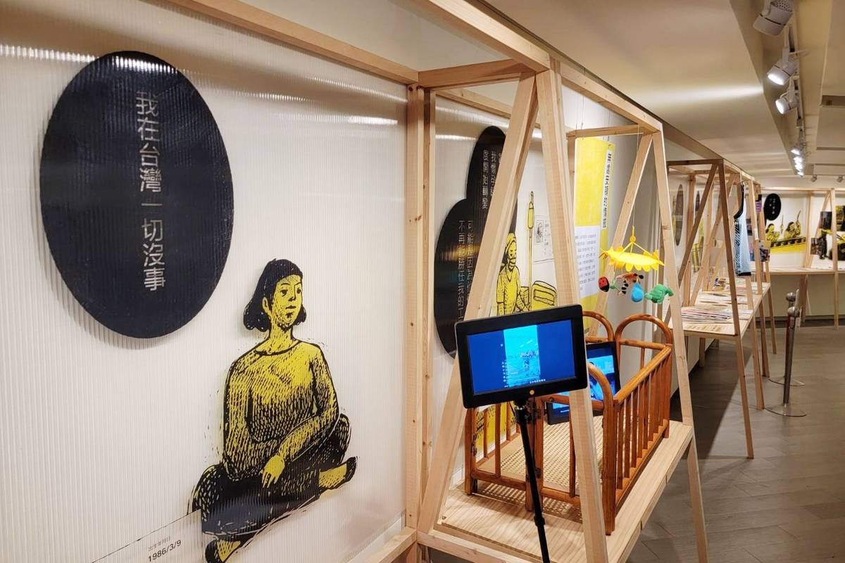 國家人權博物館「Ayo-yo!明天應該會更好－移動人權特展」移師臺東，以移工人權議題為主題，呈現移工在臺灣從個體到群體的生命史，並回顧移工人權議題在臺灣發展的歷程。