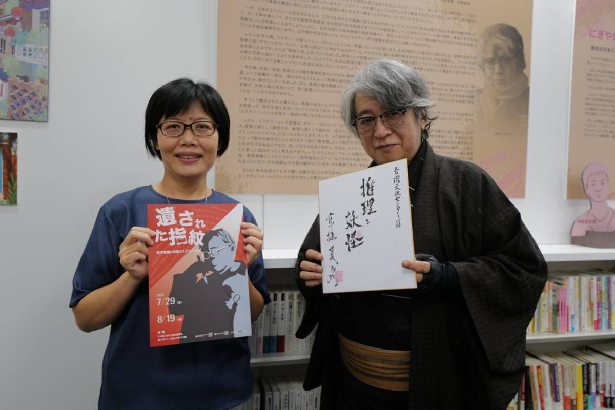 日本推理作家京極夏彥（右）與臺灣文化中心主任王淑芳合影 (文化部提供)