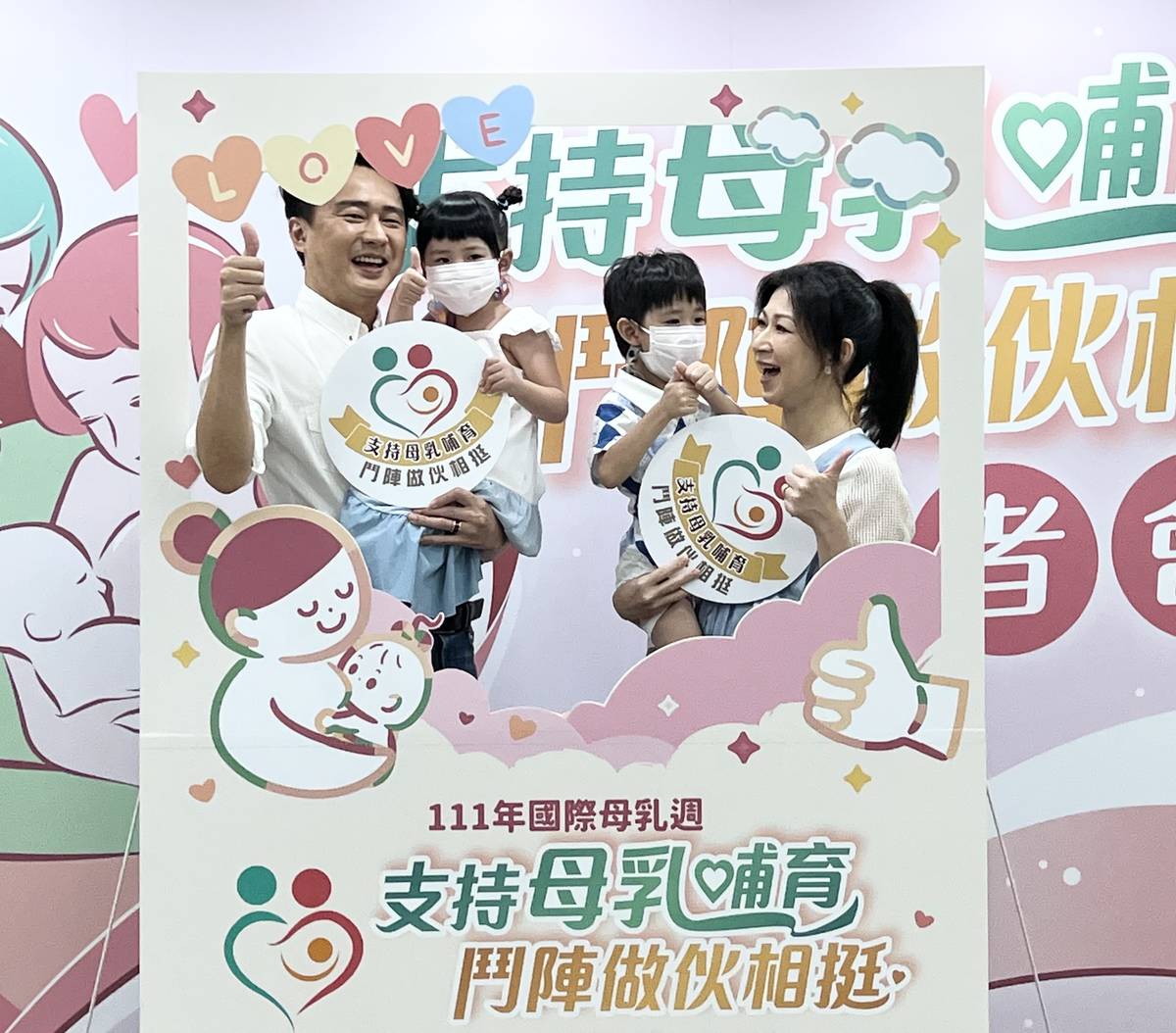 演員顏嘉樂與狄志杰夫妻全家一起啟動濾鏡宣言活動 (國健署提供)