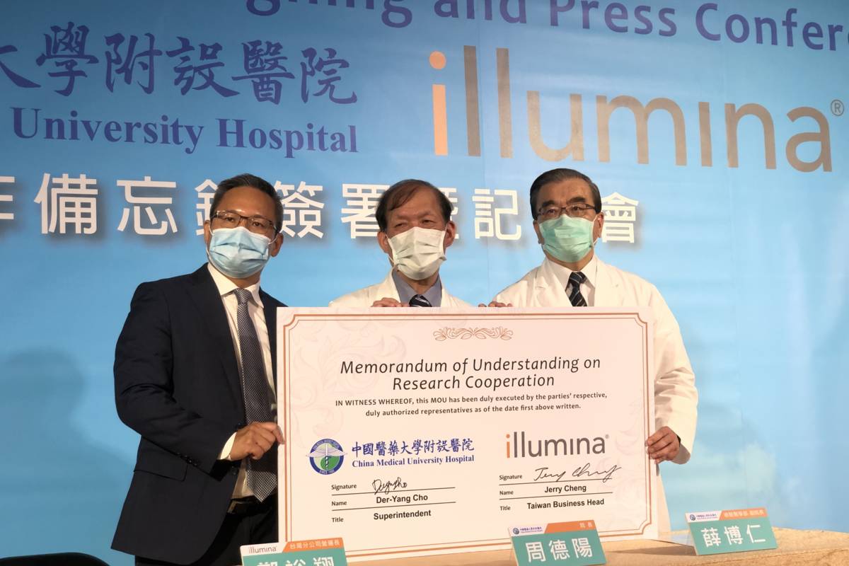 中國醫藥大學附設醫院與NGS龍頭 Illumina宣布聯手投入「急重症臨床感染-敗血症mNGS 研究」為病人爭取黃金時間正確投藥（左起：Illumina台灣分公司 鄭裕翔營運長、中國醫藥大學附設醫院 周德陽院長、中國醫藥大學附設醫院 檢驗醫學部 薛博仁副院長）