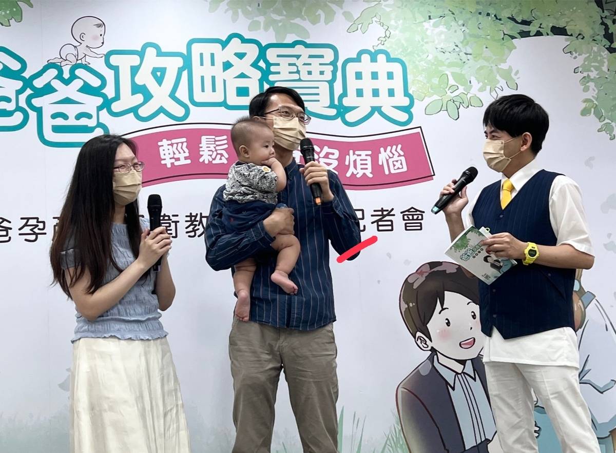 素人爸媽鄧仁傑、洪楚喬與寶寶分享孕產育兒心得 (國健署提供)