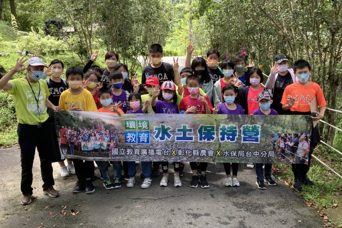 彰化基督教青年會學員參與水土保持營，收穫良多