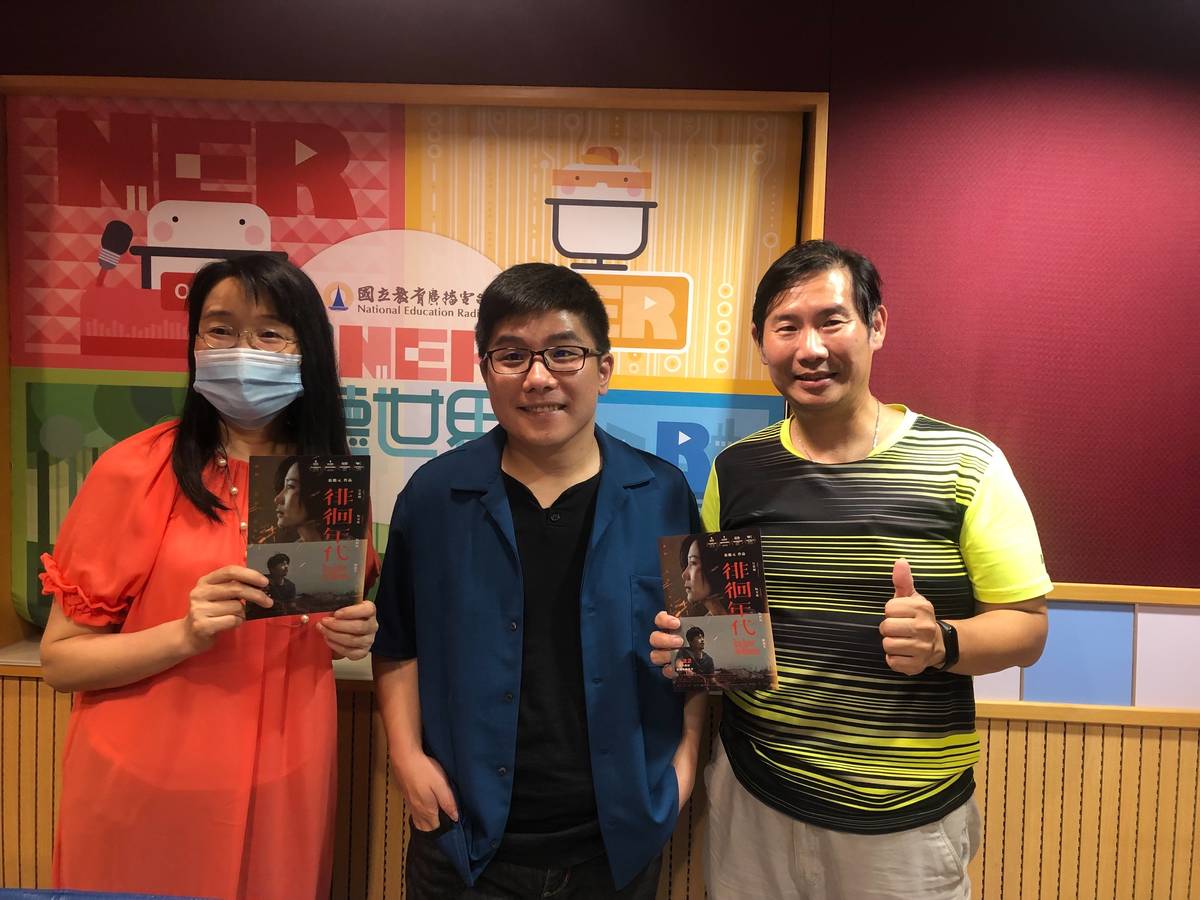 導演張騰元(中)與主持人