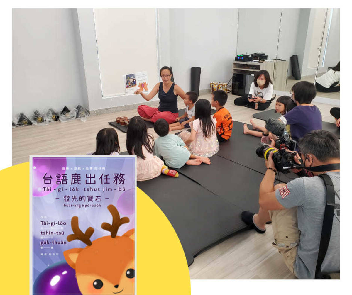 台語路親子樂團平日上課狀況