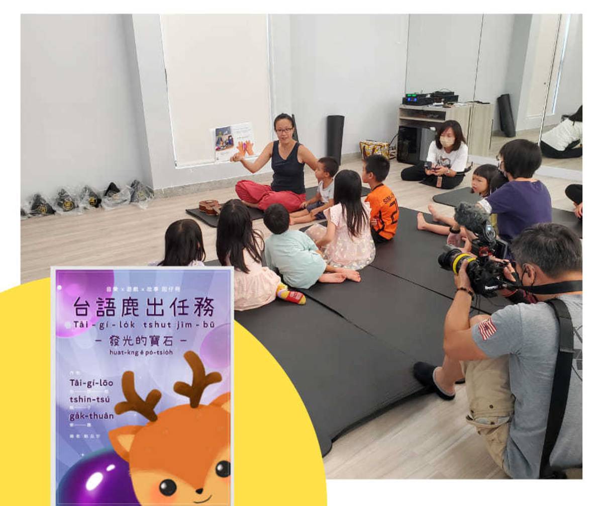台語路親子樂團平日上課狀況