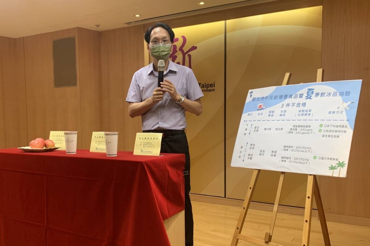 新北市衛生局副局長許朝程說明中元節應景食品及夏日飲冰品抽驗結果