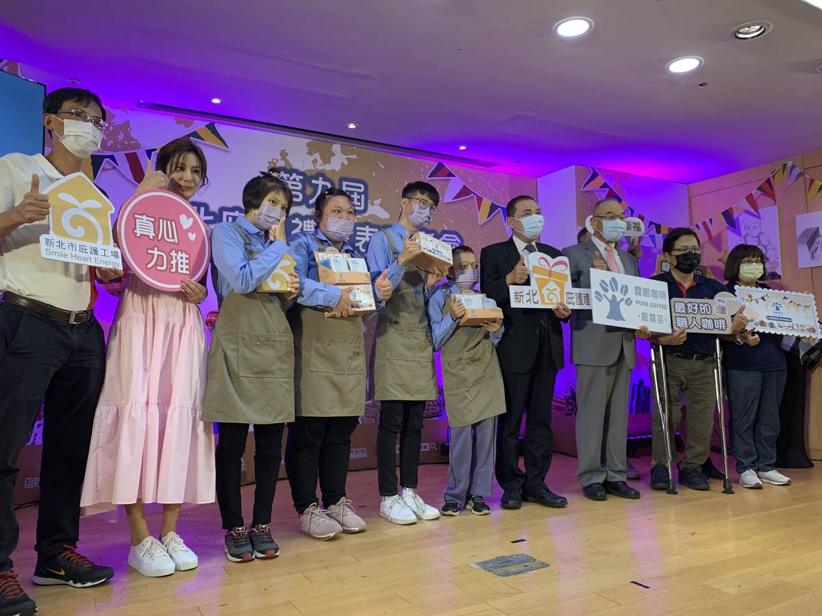 第九屆新北庇護禮發表記者會大合影