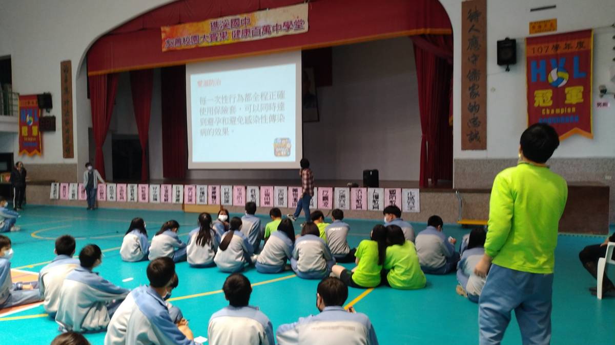 109年性教育前後測成效評價優良學校-宜蘭縣立礁溪國中_性教育議題講座