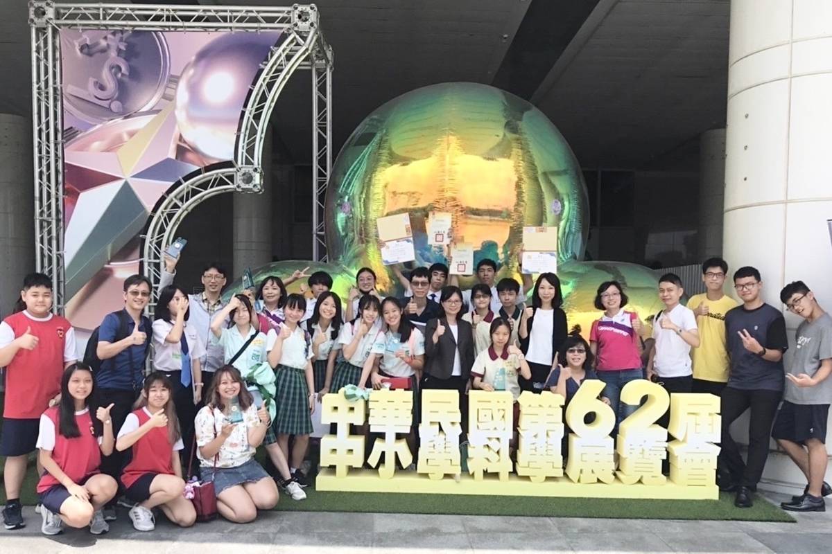 全國62屆科展高市表現亮眼 勇奪全國團體第一名